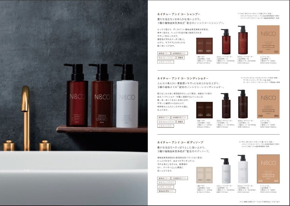 ボディソープ 10L×1セールKOSE N&COネイチャーアンドコー