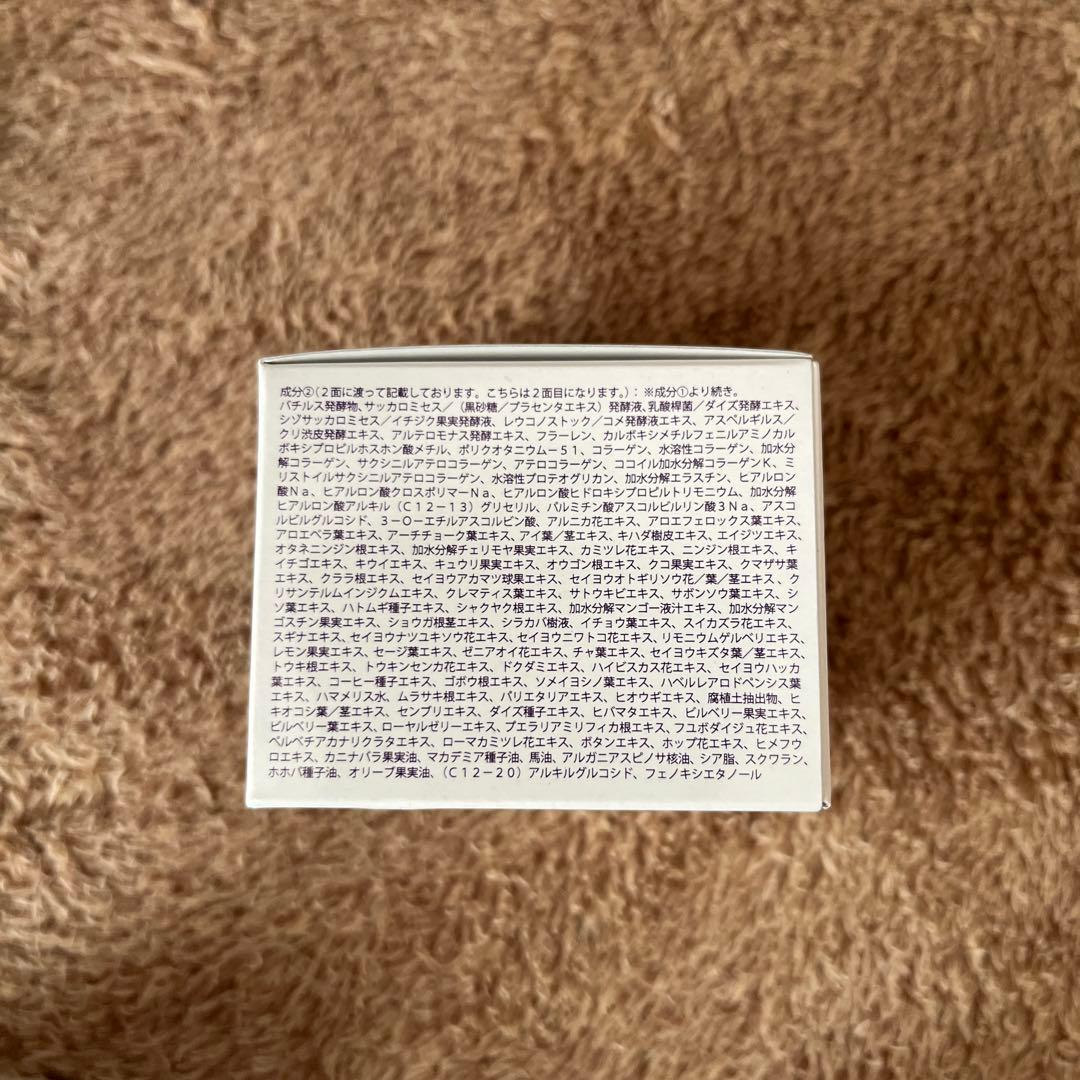 熟酵 パーフェクトハリコラクリーム50g2個&薬用美白セラム100g25g２個