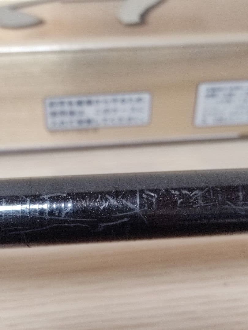 SHIMANO ISO XT TAMANOE 600 スーパーギャフ