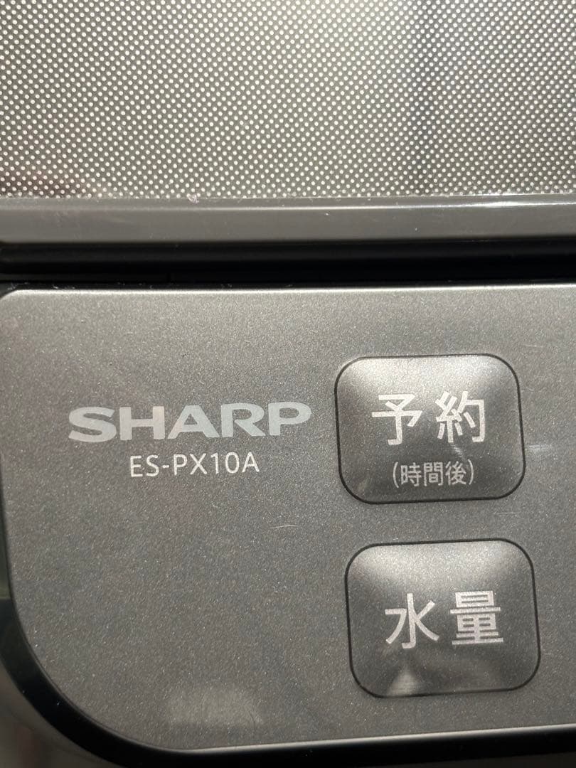 ★縦型洗濯機 ES-PX-10A ES-PX10A ESPX10A シャープ