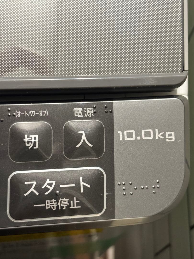 ★縦型洗濯機 ES-PX-10A ES-PX10A ESPX10A シャープ