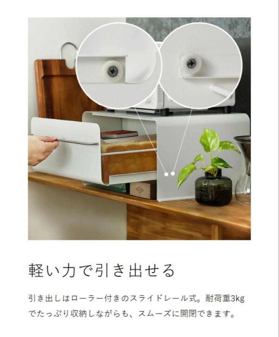 【新品未使用】Utau ブレッドドロワーシリーズ ロータイプ/スリムタイプ