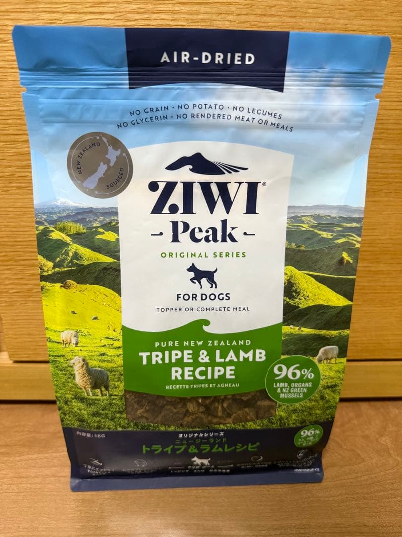 ZIWI Peak トライプ＆ラムレシピ 1kg