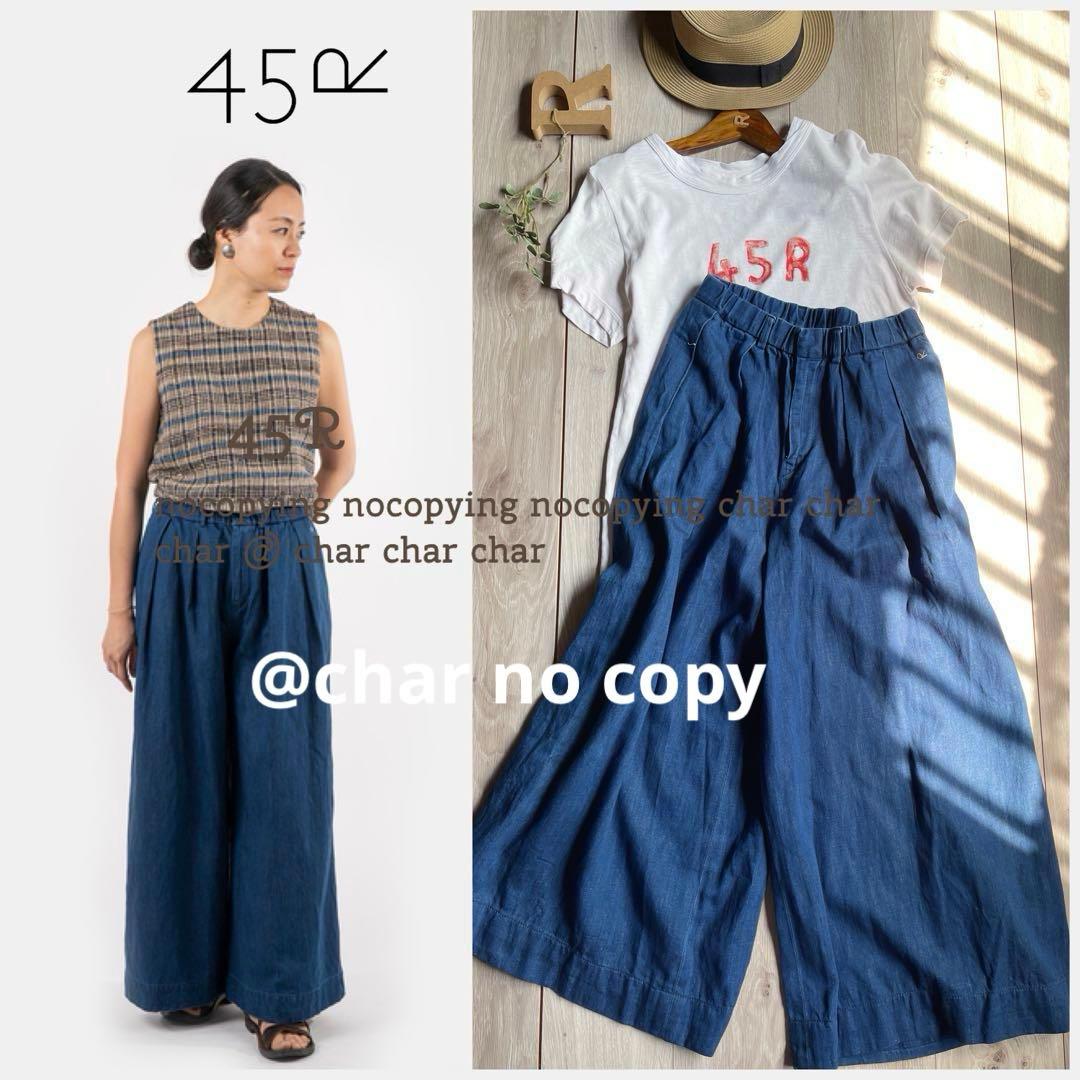 45R 軽い ウエストゴム インディゴ リネンブレンド キュロット 45rpm