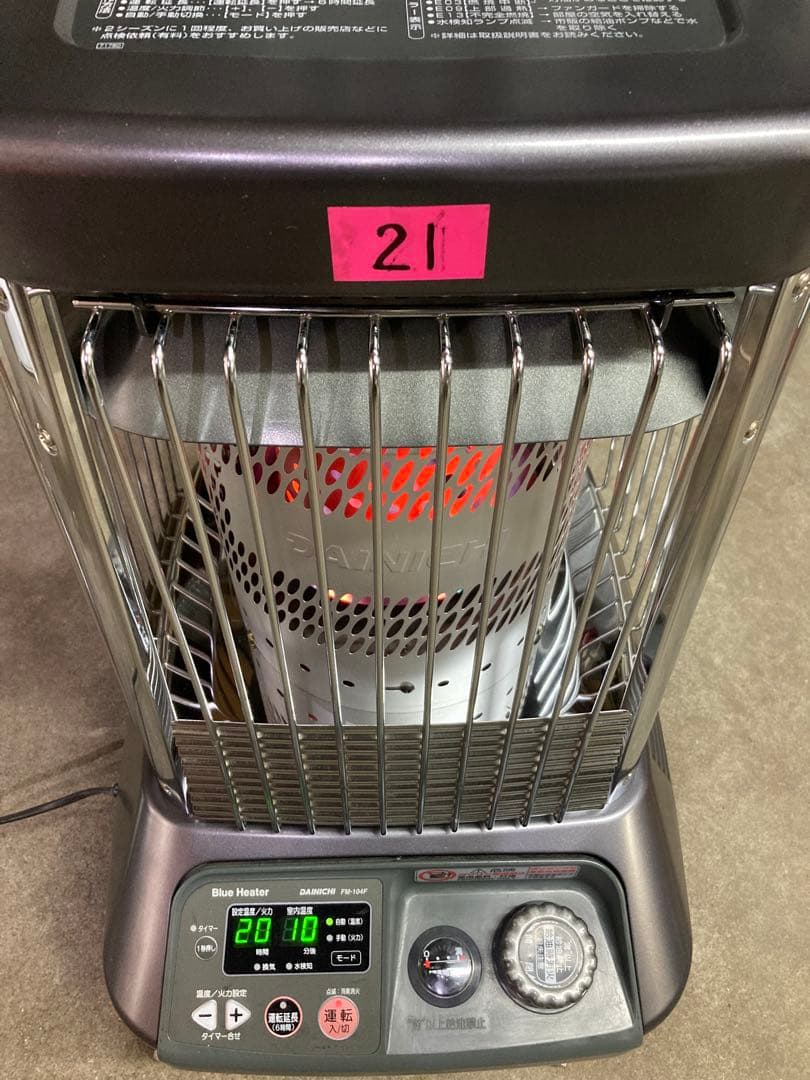 【送料無料❕】業務用ストーブ ダイニチブルーヒーター FM-104Ｆ㉑