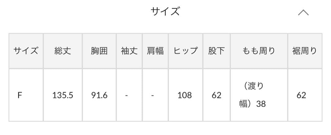 新品　RIVE DROITE フリルサロペット　リヴドロワ　ブラック
