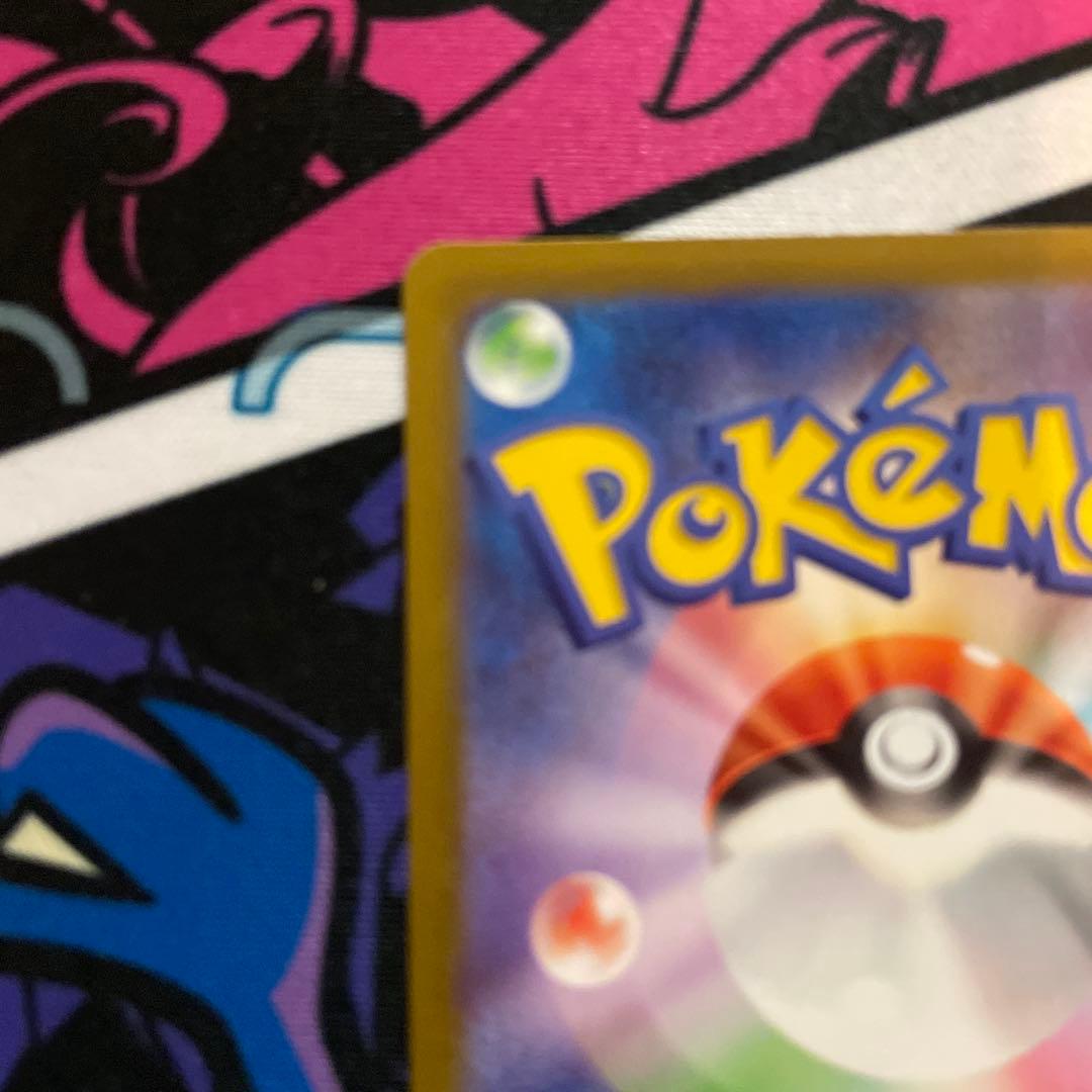 メイのはげまし　SAR 美品