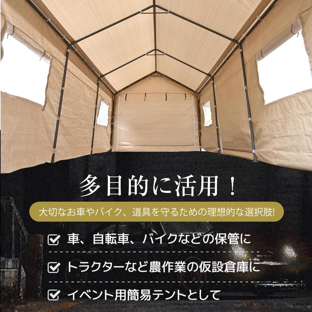 【UV·防水 上開きドア】車庫テント ガレージテント 3×6m【ベージュ】