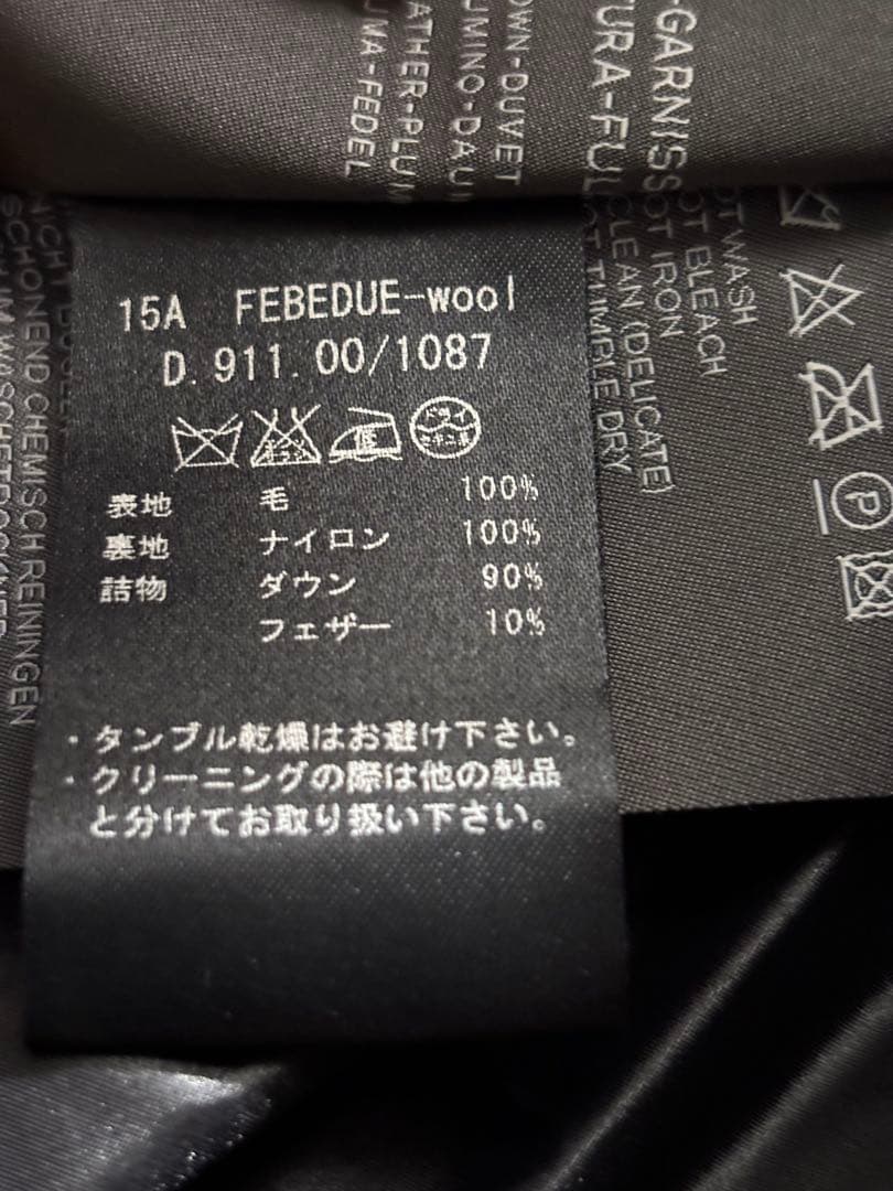 DUVETICA ダウンベスト　40 濃紺