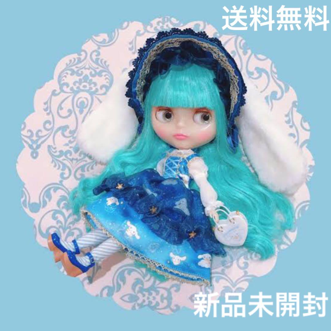 ネオブライス　シナモロール　新品　未開封　送料無料