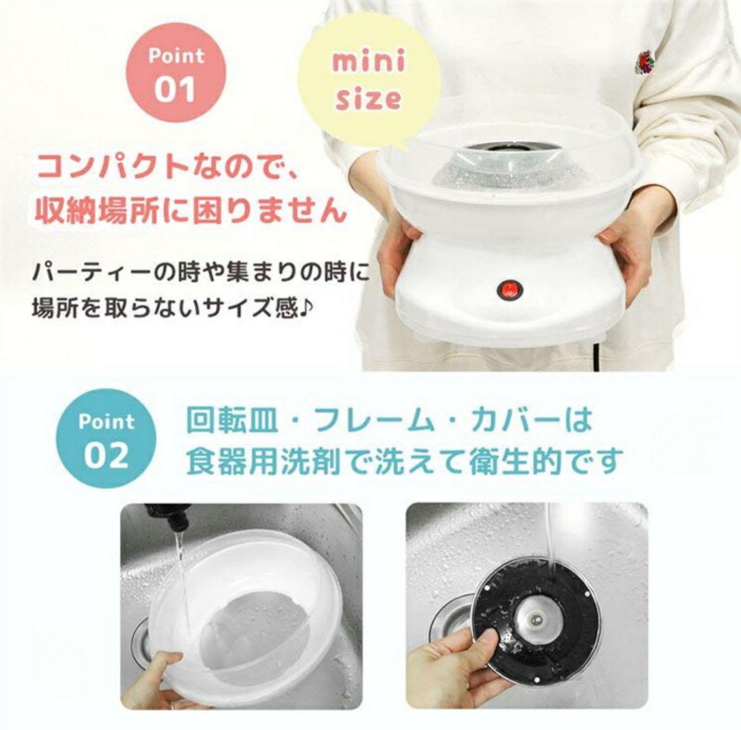 お家で夏祭りセット　クレープ かき氷 綿あめ ポップコーン お菓子の家