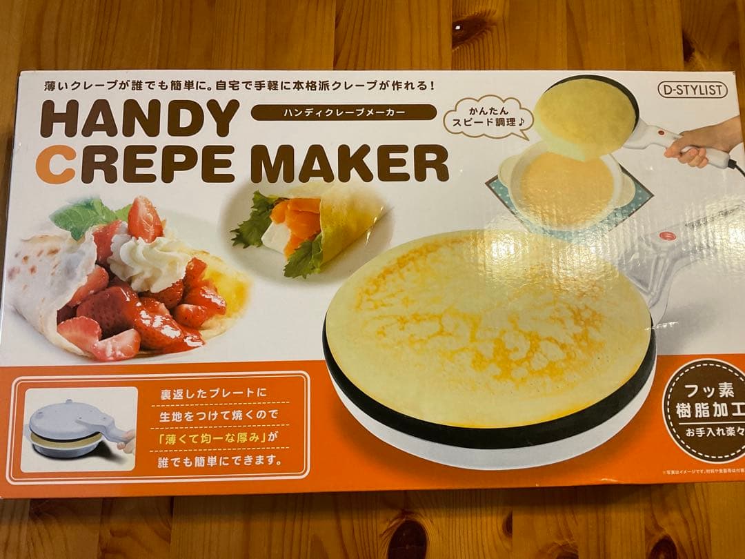 お家で夏祭りセット　クレープ かき氷 綿あめ ポップコーン お菓子の家