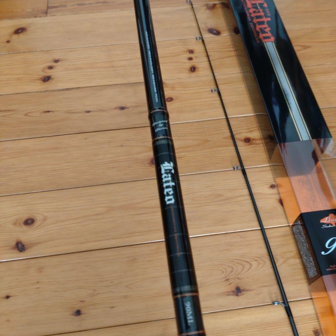 ダイワ ラテオ90ML シーバスロッド 2.74m