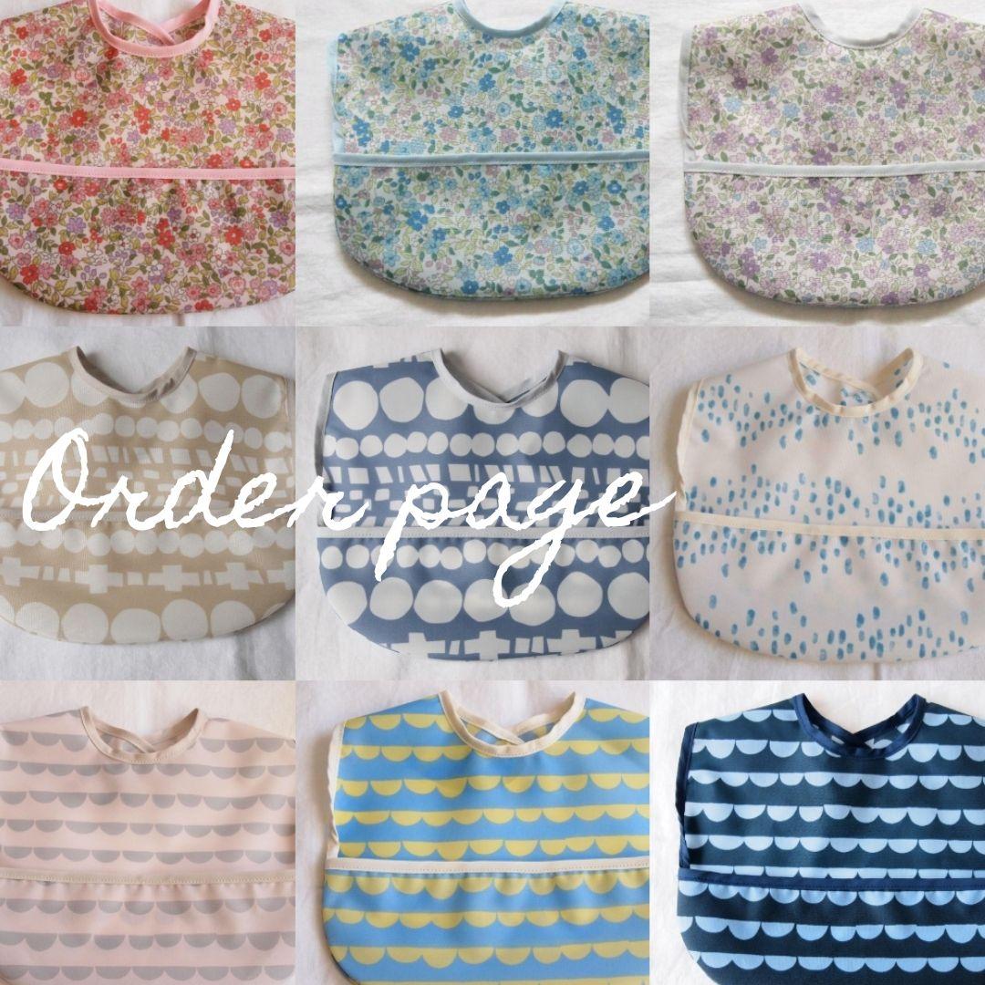 新品未使用　ハンドメイドお食事エプロン　オーダーページ