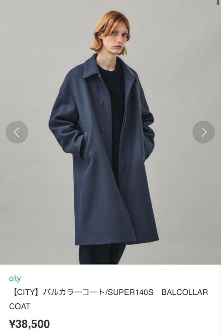【専用】CITY SUPER140S BALCOLLAR COAT 1