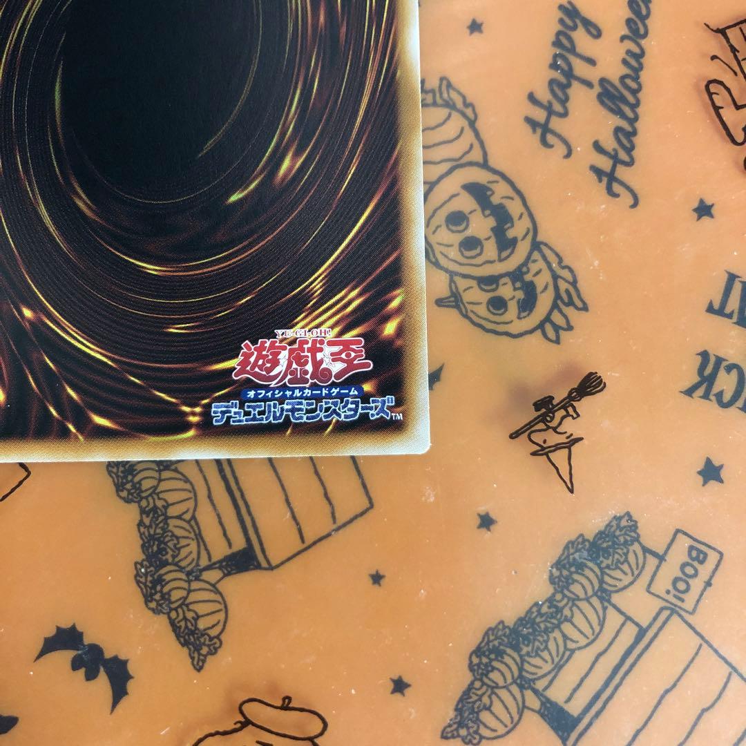 調和ノ天救竜　プリズマ　プリシク