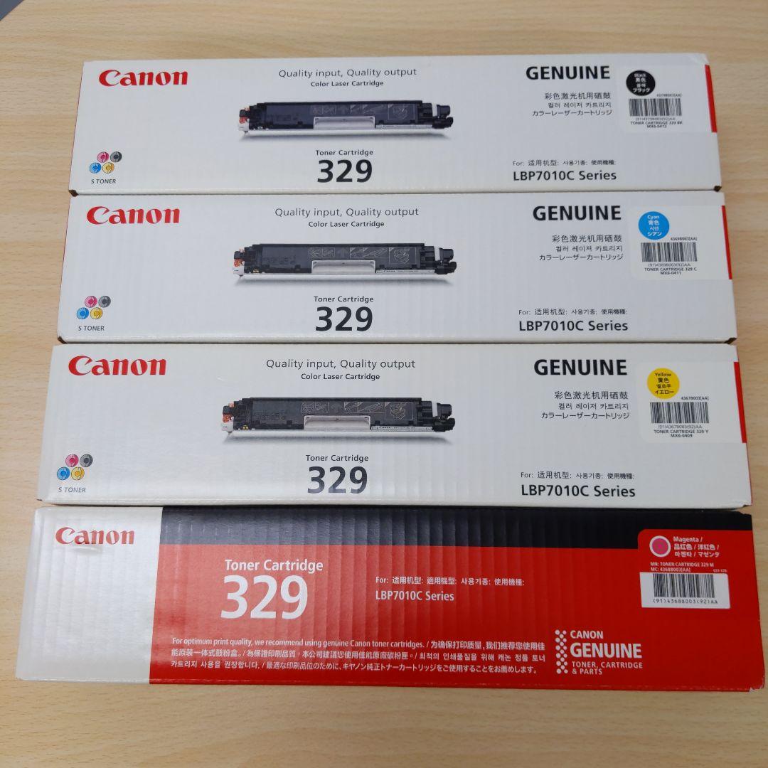 【未開封新品】Canon トナーカートリッジ 329 純正品 4色