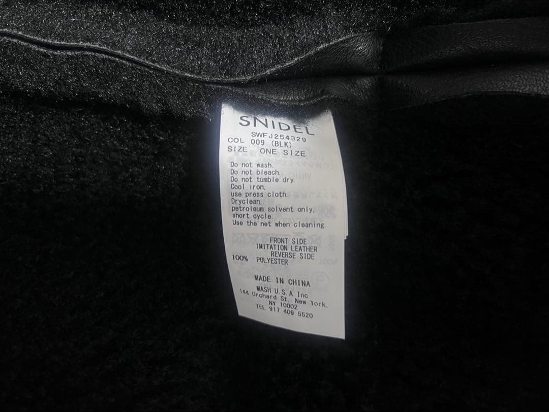 SNIDEL 完売品 【WEB限定/ボアコレクション】金ボタンバリエジャケット