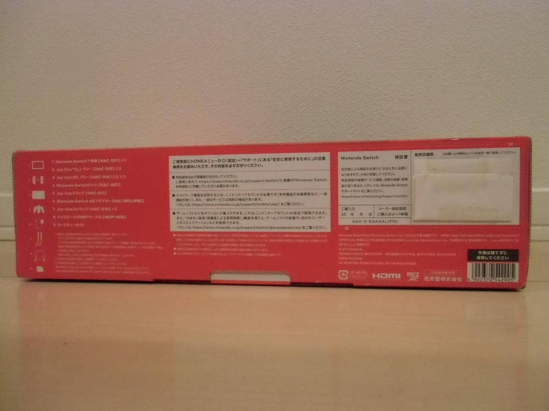 ★任天堂 スイッチ Nintendo Switch 本体 グレー★