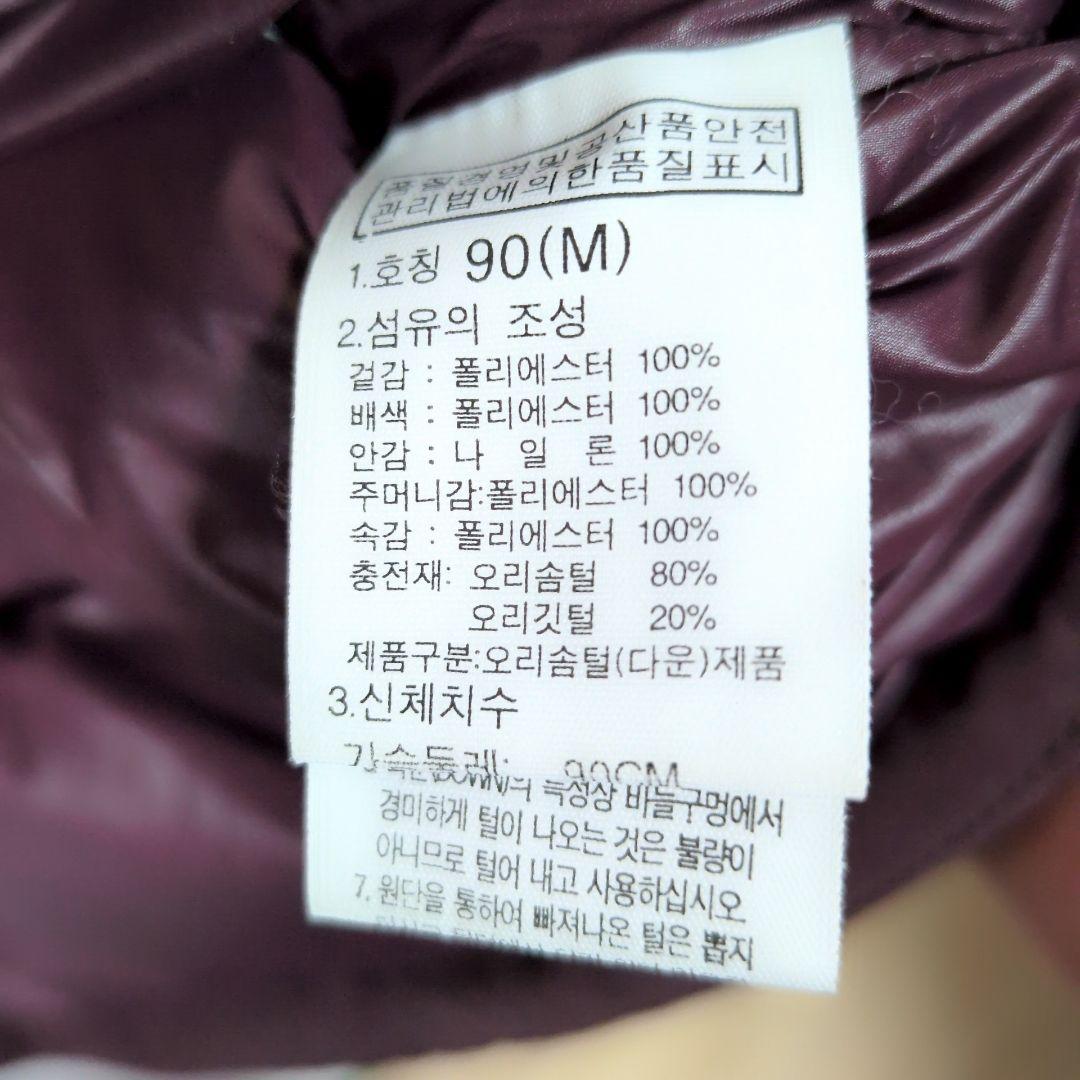 【​ノースフェイス】ダウンジャケット 韓国古着 レディースM ベンチレーション付