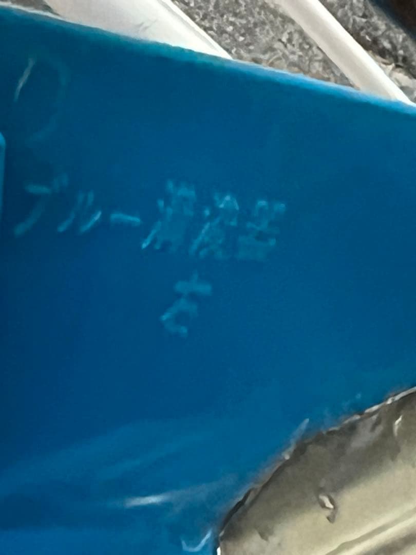 ワンオーナー　ホンダ　耕うん機F220こまめ&取説 培土器 管理機 ブルー溝浚器