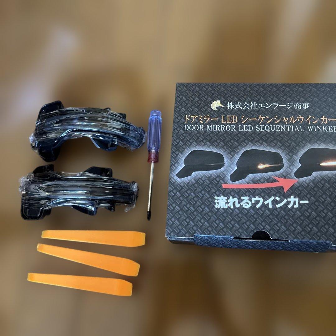 LED ドアミラーシーケンシャル ウインカー流れる 全点滅 切替可能 車検 対応