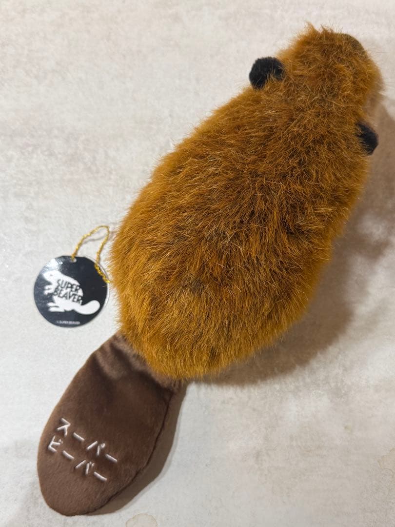 スーパービーバーちゃん SUPER BEAVER ぬいぐるみ 吉徳