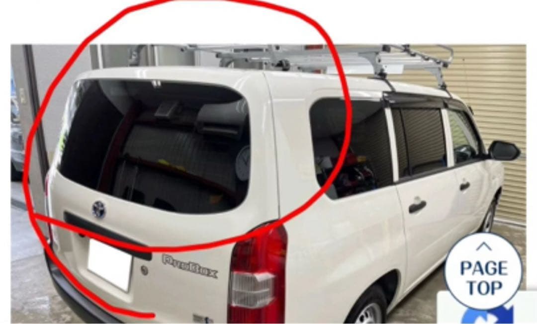 さやまやさん専用gs.プロボックス