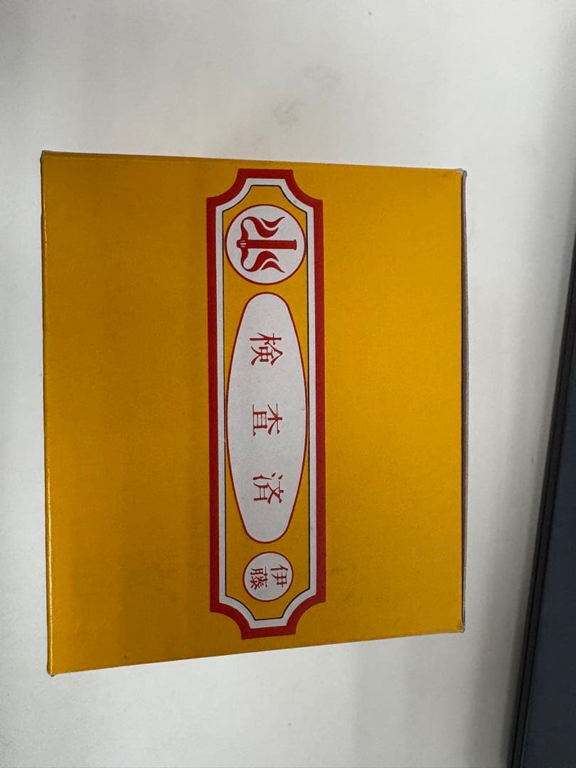 踏寿テルミー線 300本