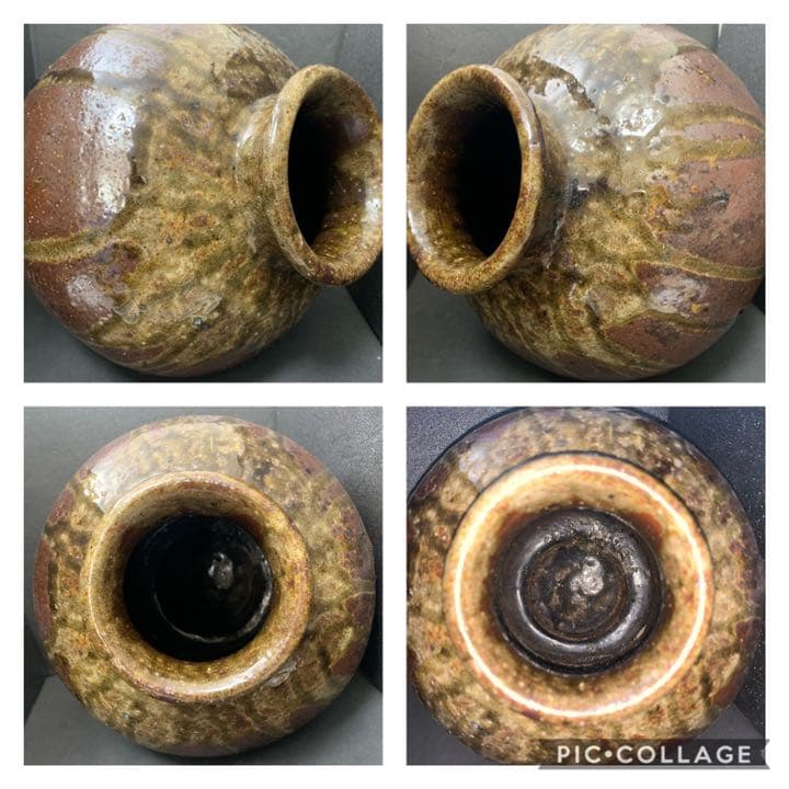 古丹波　丹波　古丹羽　丹羽焼　丹波立杭焼 流釉　花瓶　壷