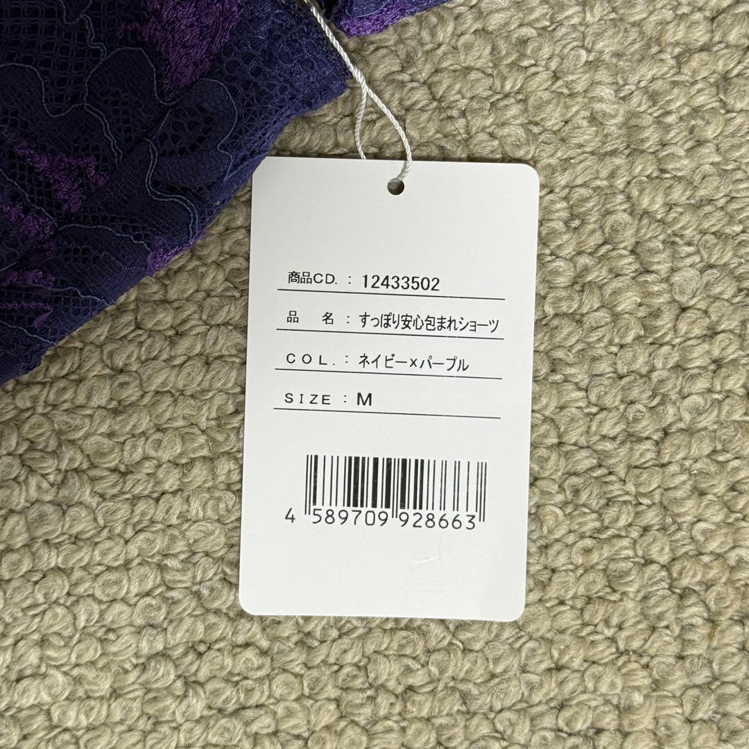 【新品未使用】MARUKO_マキジェリーク_ブラジャー&ショーツセット