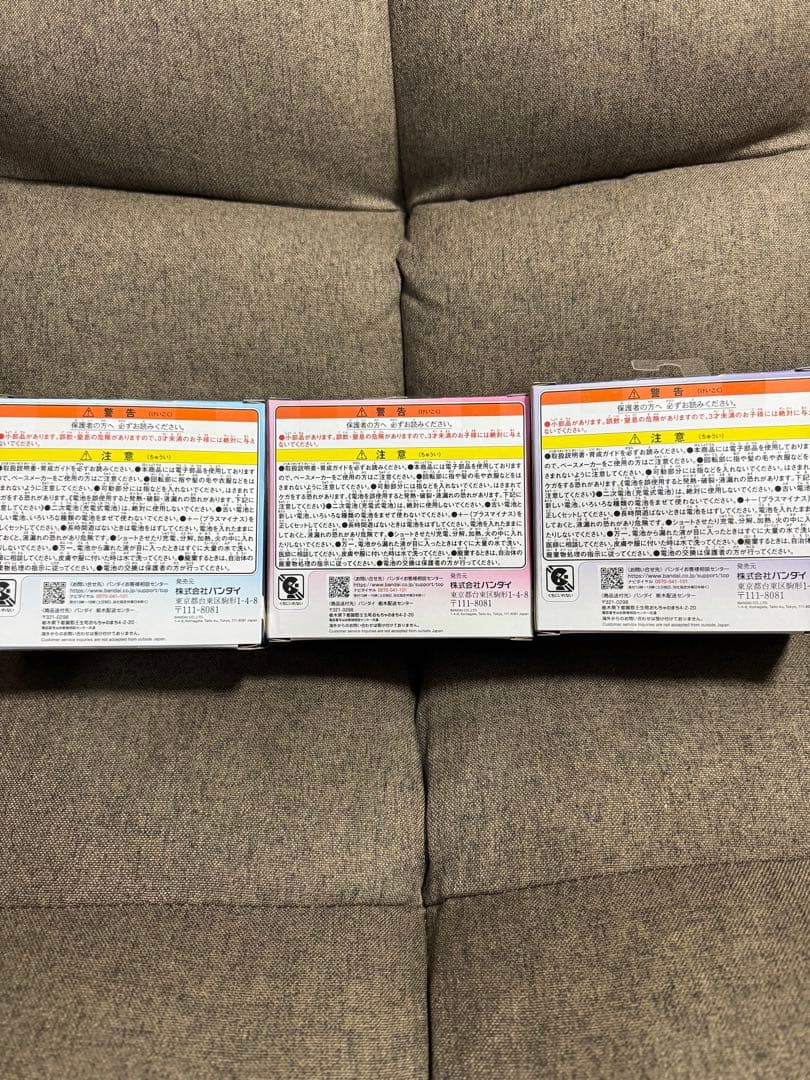 新品未開封　たまごっちパラダイス　3色セット