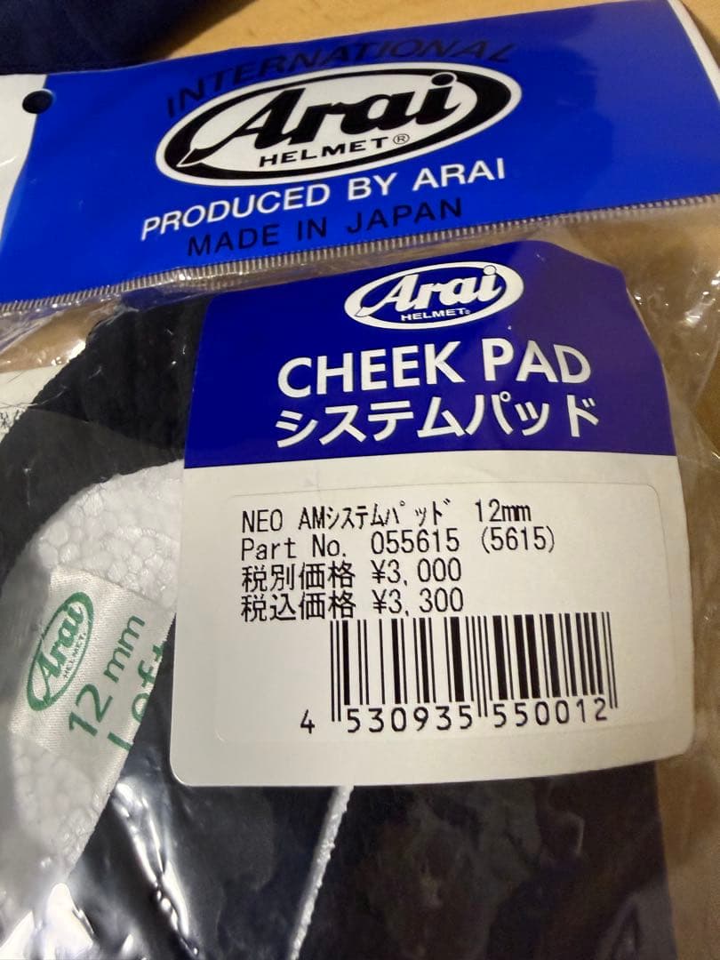 Arai RAPIDE NEO グレー L フルフェイス アライ 予備チーク付