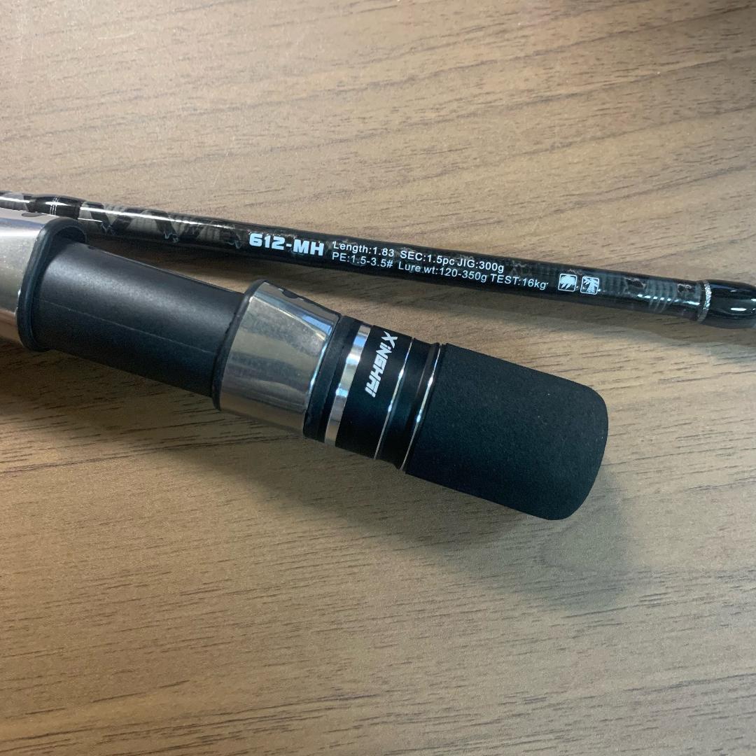 スピニング ベイト2本X-CORE ジギングロッド オフショア JIG300g