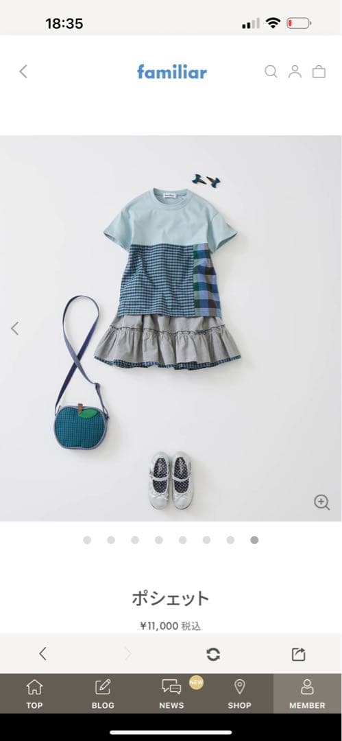 【新品未使用】　ファミリア　ポシェット　XB