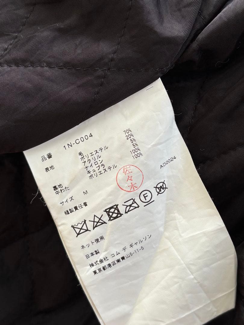 美品☆2024AW ブラックコムデギャルソン 丸襟ステンカラーツイードコート