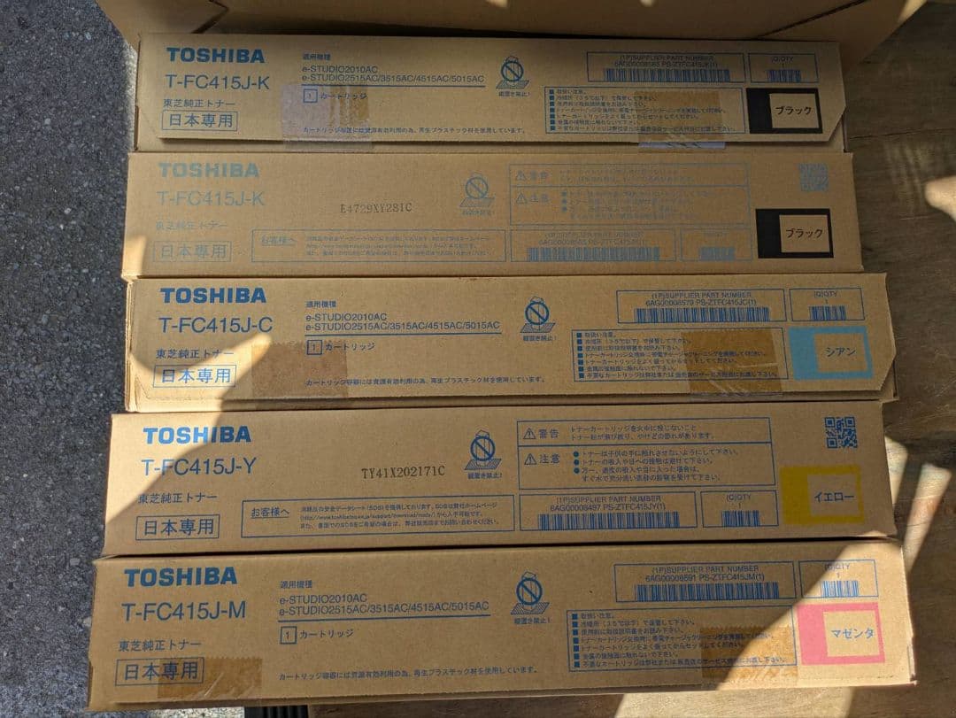 TOSHIBA トナーカートリッジ T-FC415J-K/C/Y/M