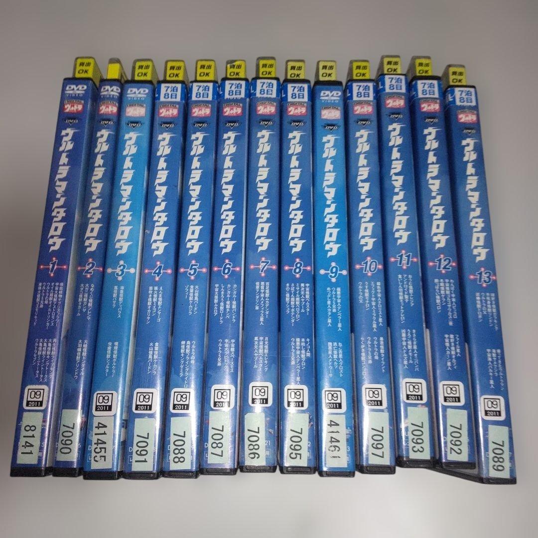 ウルトラマンタロウ DVD全13巻完結セット
