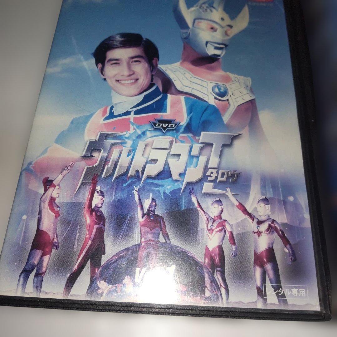 ウルトラマンタロウ DVD全13巻完結セット