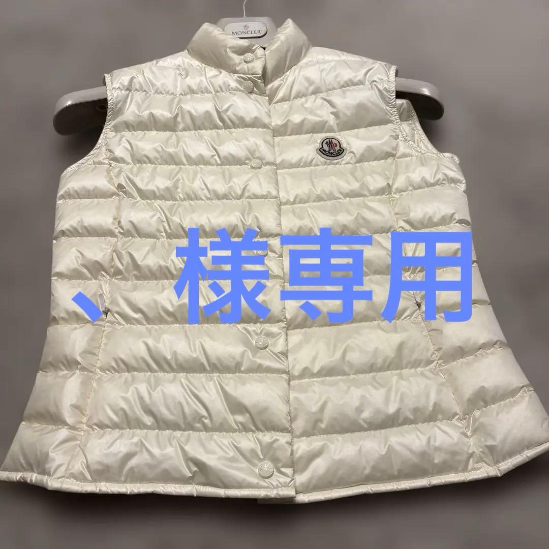 正規品　MONCLER ホワイト キルティングダウンベスト
