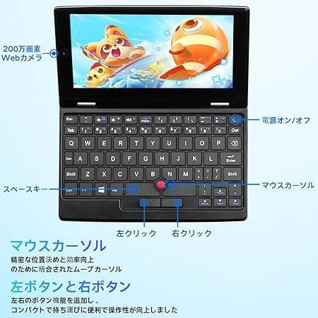 BINTEC　小型ノートPC　7インチ【ACアダプター付】