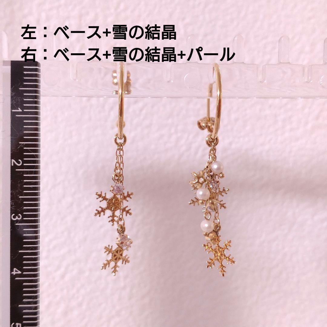 TAKE-UP（テイクアップ）ピアス ピアスチャーム イエローゴールド