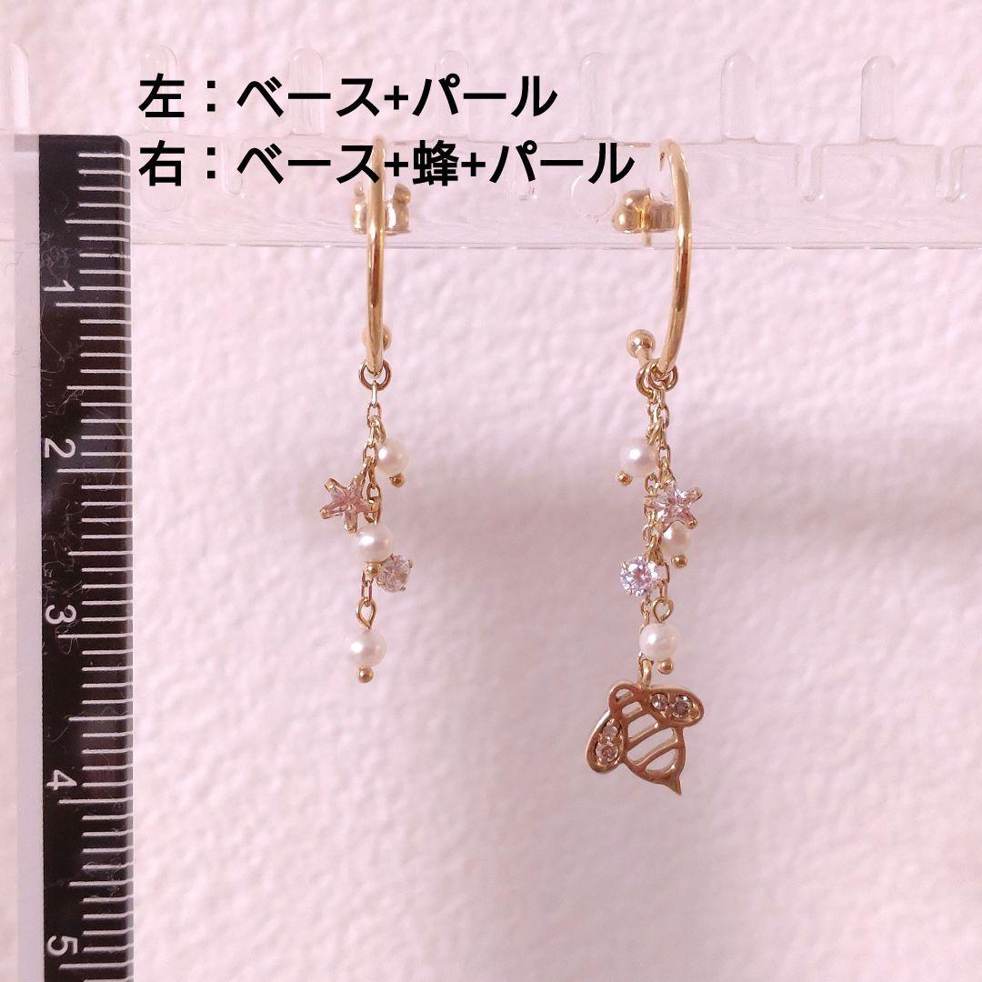 TAKE-UP（テイクアップ）ピアス ピアスチャーム イエローゴールド