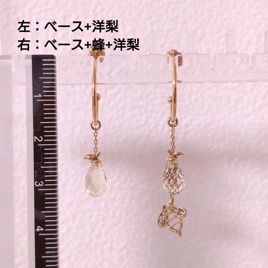 TAKE-UP（テイクアップ）ピアス ピアスチャーム イエローゴールド