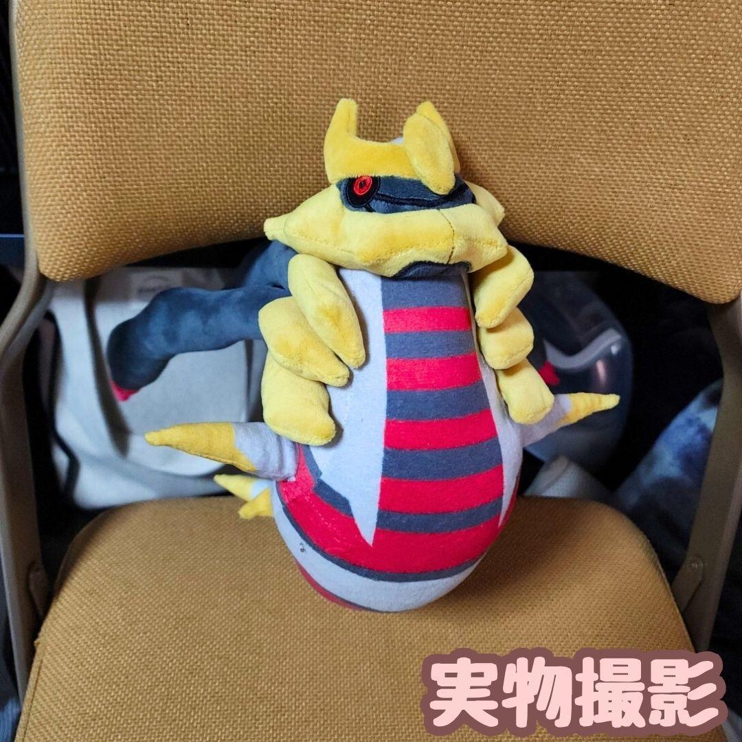 ギラティナ ぬいぐるみ 大きい オリジンフォルム 国内40cm紙袋付【残3】