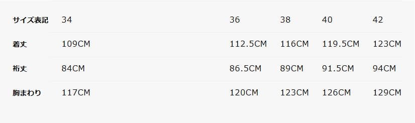 アクアスキュータム KINGSGATE CUSTOM トレンチコート