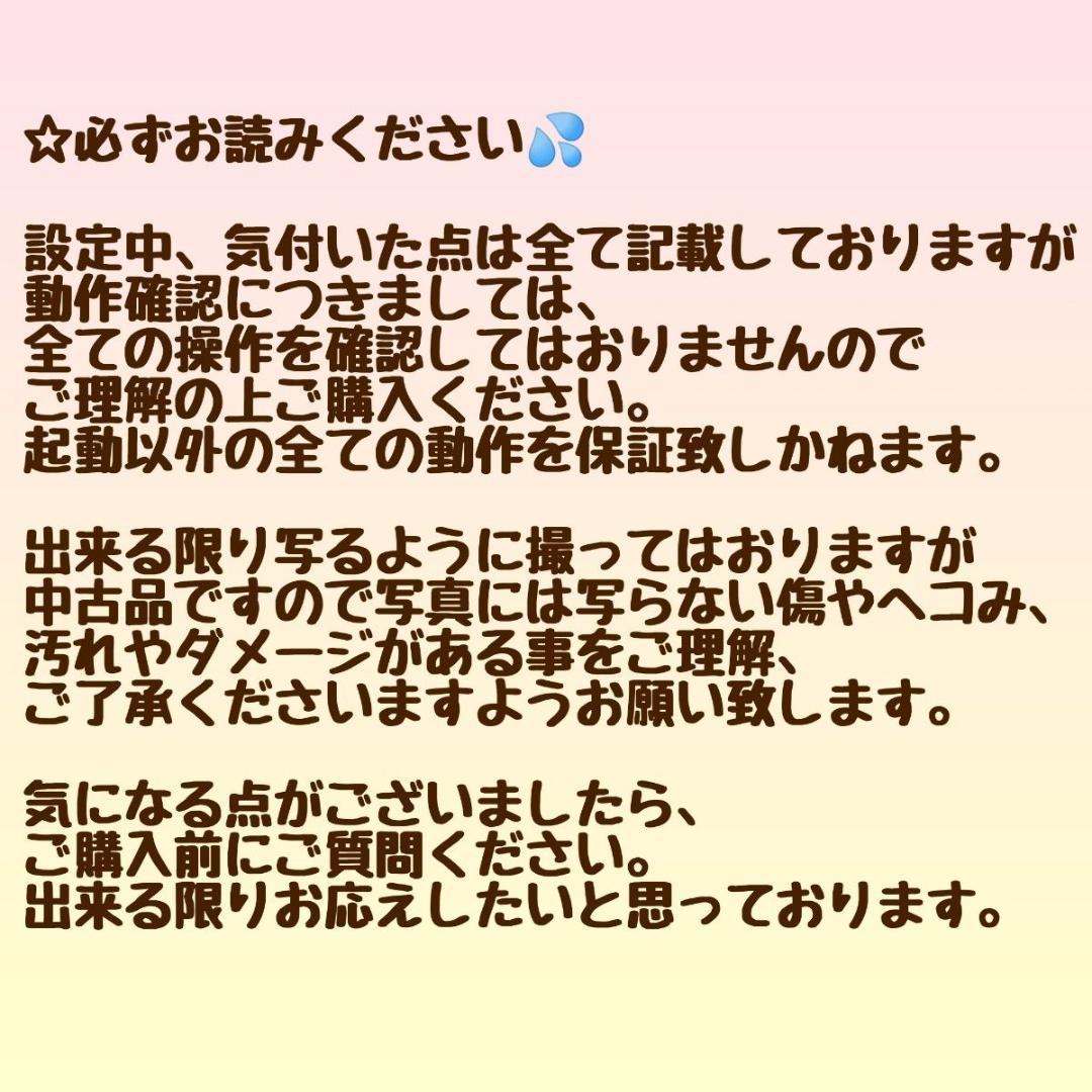 FUJITSU LIFEBOOK Corei7 メモリ8GB SSD128GB