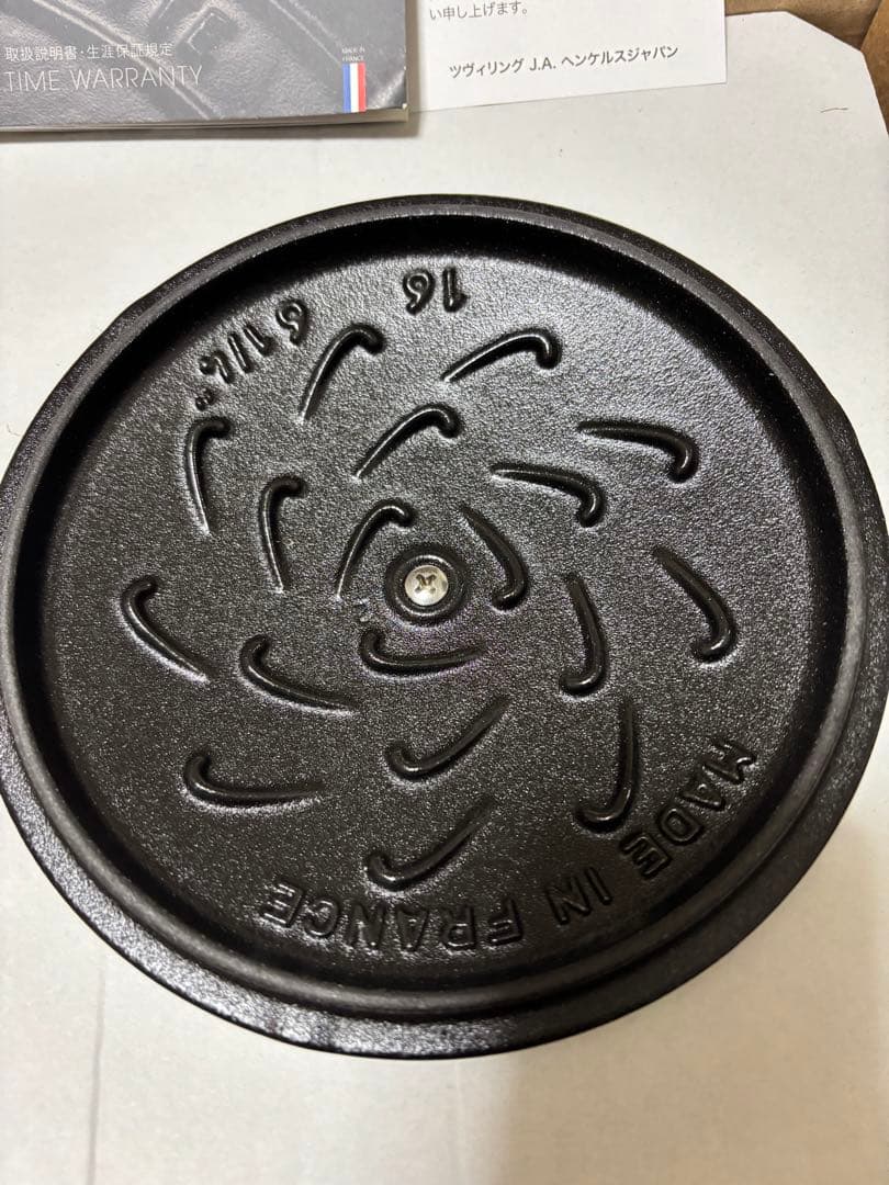 ストウブ　ラ・ココット de GOHAN M 16 cm カンパーニュ