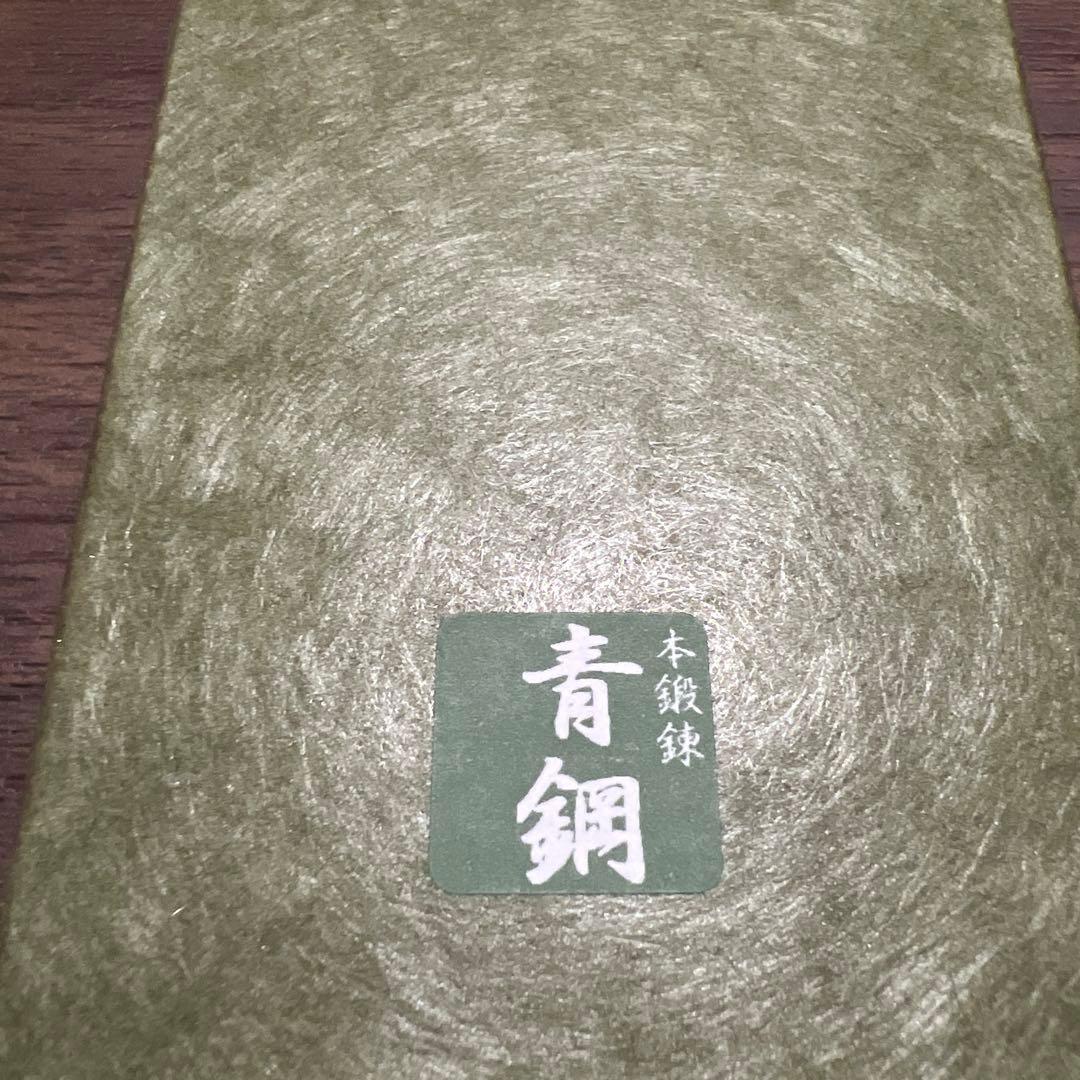 堺一文字吉國 日本製 出刃 包丁 210mm 青二鋼 八角柄 堺の包丁