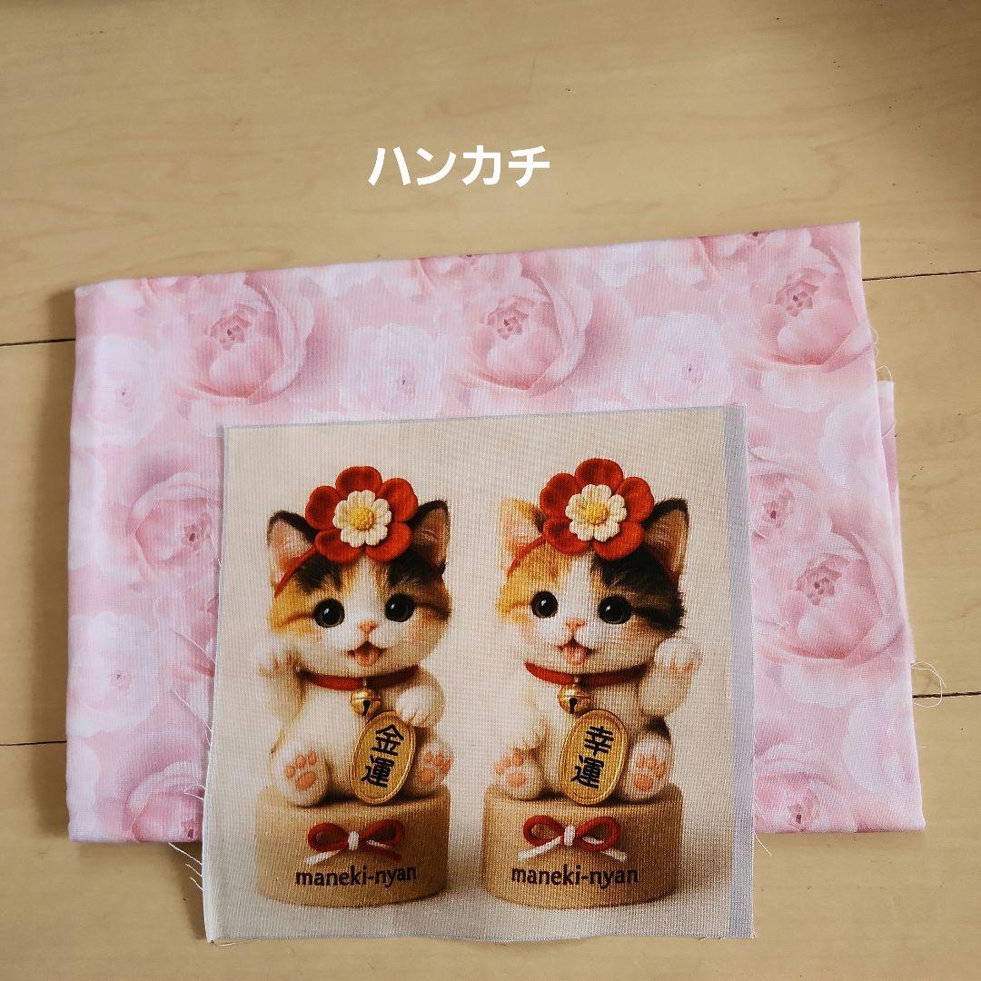 ファン子様確認用